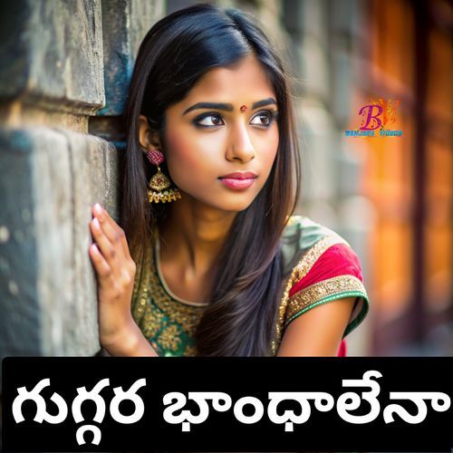 Gugra Bandena Chandu Banjara MP3 Download