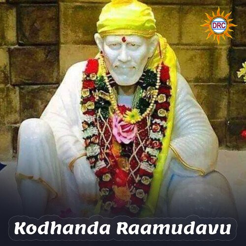 Kodhanda Raamudavu Gopika Poornima MP3 Download