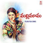 Malli Maama Album Download