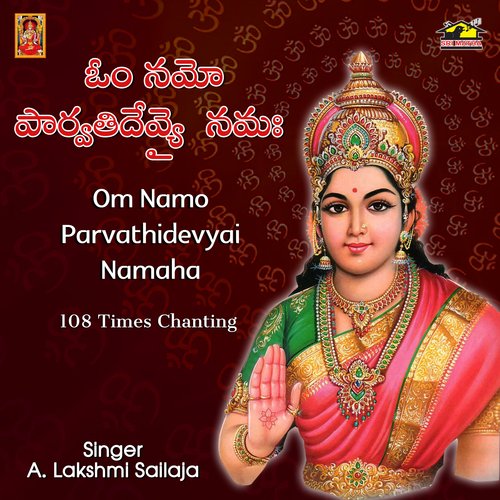 Om Namo Parvathidevyainamaha A. Lakshmi Sailaja MP3 Download