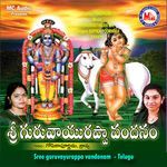 Sree guruvayurappa vandanam Album Download