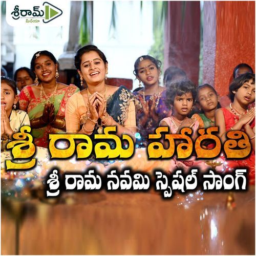 Sri Rama Harthi Sri Rama Navami Vaishnavi Ramagiri MP3 Download