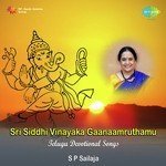 Sri Siddhi Vinayaka Gaanaamruthamu Album Download