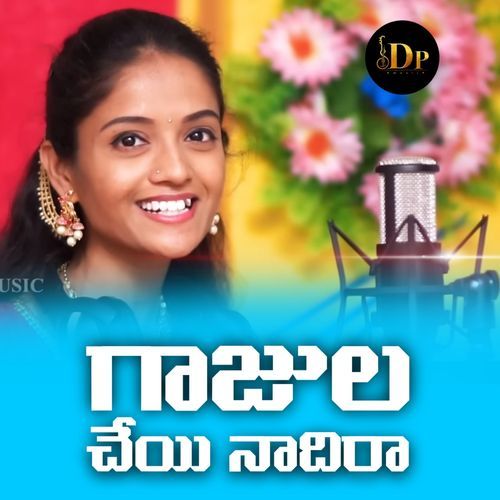 Gajula Cheyi Nadiraa Gadiyaram Cheyi Nidiraa Sneha Singer MP3 Download