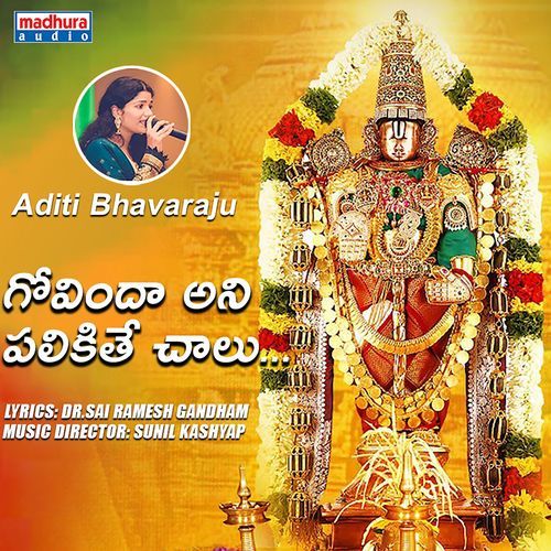 Govinda Ani Palikithe Chalu Sunil Kashyap MP3 Download