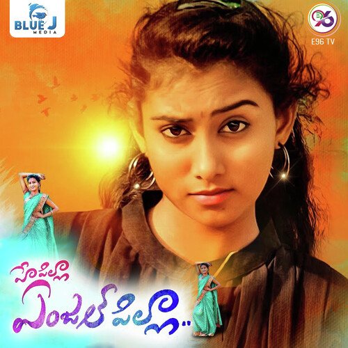 He Pilla Angel Pilla Nagesh Gouraram MP3 Download