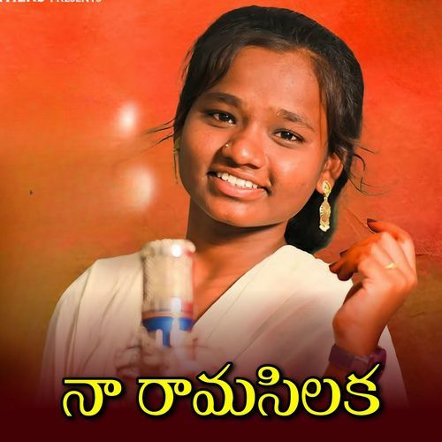Na Ramasilaka Matla Srujana MP3 Download