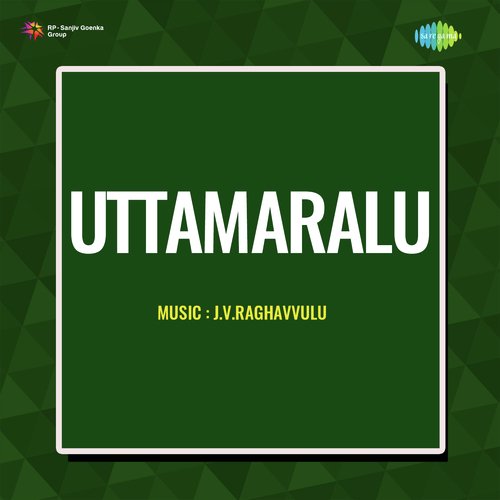 Uttamaralu P. Susheela MP3 Download