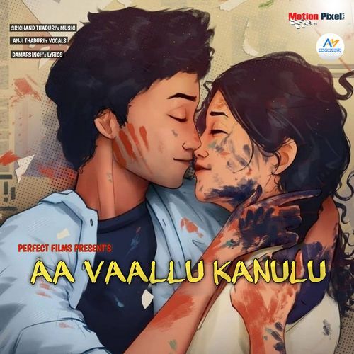 Aa Vaallu Kanulu Srichand Thaduri MP3 Download