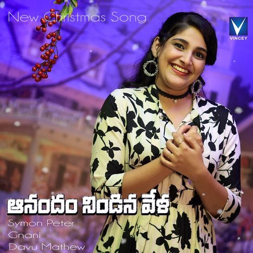 Aandam Nindina Vela Devu Mathew MP3 Download