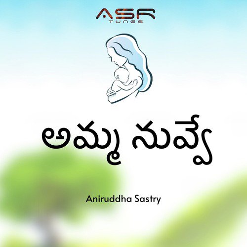 Amma Nuvve Anirudha MP3 Download