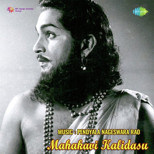 Mahakavi Kalidasu P. Susheela MP3 Download