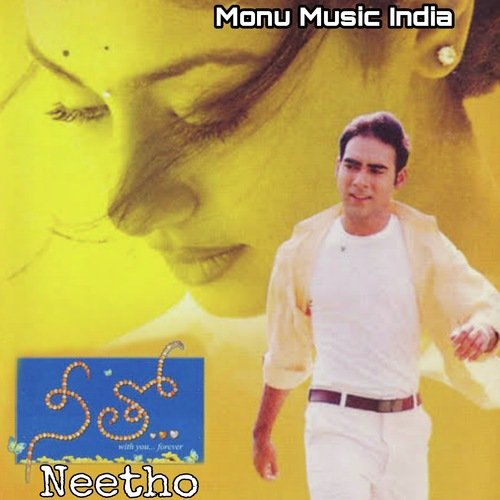 Navvali Neetho Hariharan MP3 Download