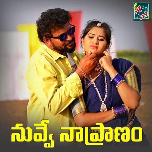 Nuvve Naa Pranam Ashwini MP3 Download