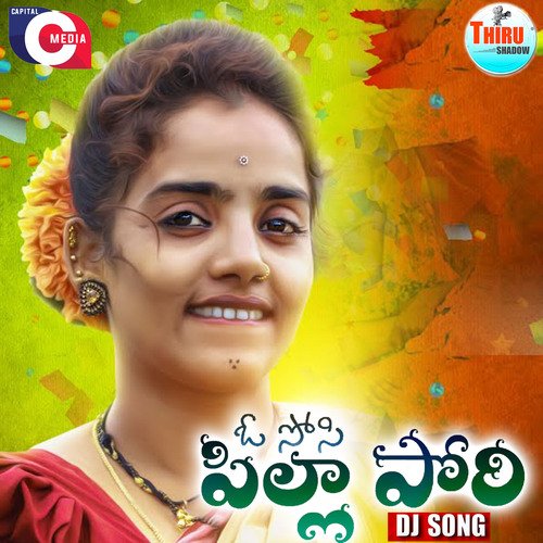 Ososi Pilla Pori (DJ Song) Sanjeev Nancharla MP3 Download