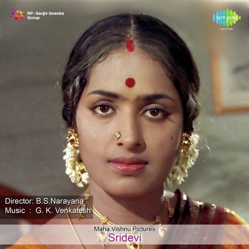 Raasanu Premalekahalu S.P. Balasubrahmanyam MP3 Download