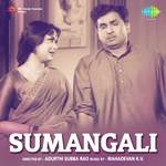 Sumangali Album Download