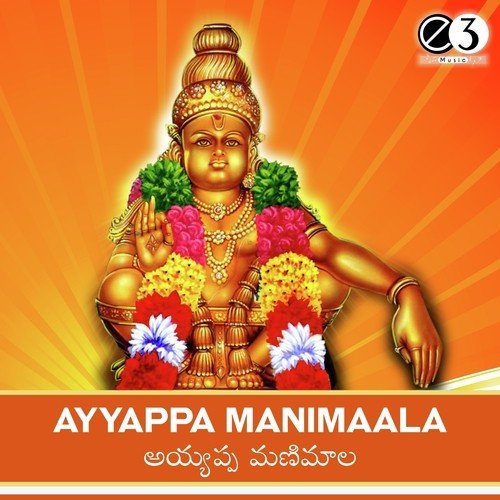 Ayyappa Manimaala Ramana MP3 Download