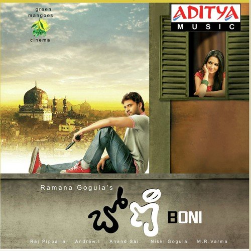 Boni Pranavi MP3 Download