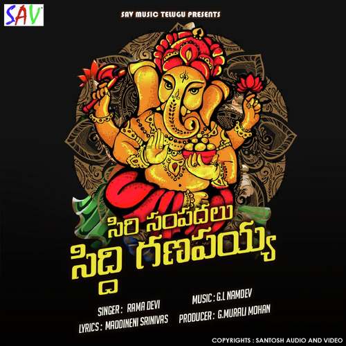 Siri Sampadalu Siddi Vinayaka Rama Devi MP3 Download