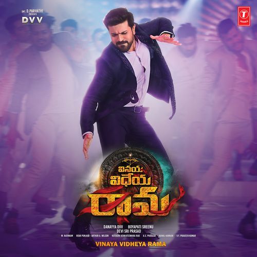 Rama Loves Sita Priya Hemesh MP3 Download