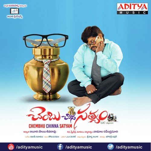 Chembu Chinna Satyam Deepu MP3 Download