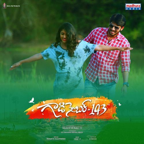 Jagajaga Jagadam Prudhvi Chandra MP3 Download