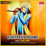 Kshetrayya Padams Album Download