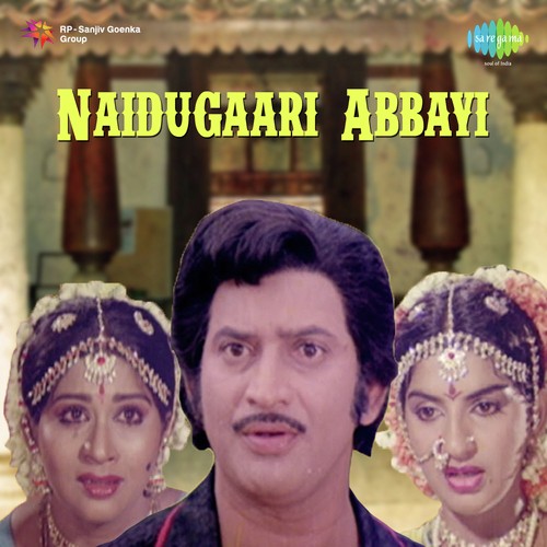 Kallu Kallu Kalusukunna S. P. Balasubrahmanyam MP3 Download