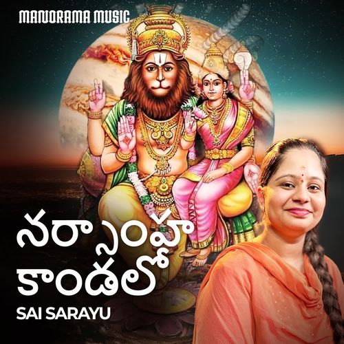 Narasimha Kondalo Sai Sarayu MP3 Download