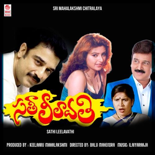Archethilona Sureesh MP3 Download