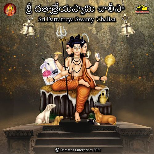 Sri Dattatreya Swamy Chalisa Mula Srilatha MP3 Download