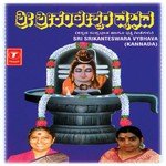 Sujtha Prasad Songs MP3 Download