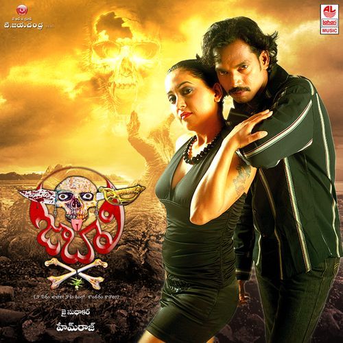 Jaabaali Dilraj Kaur MP3 Download