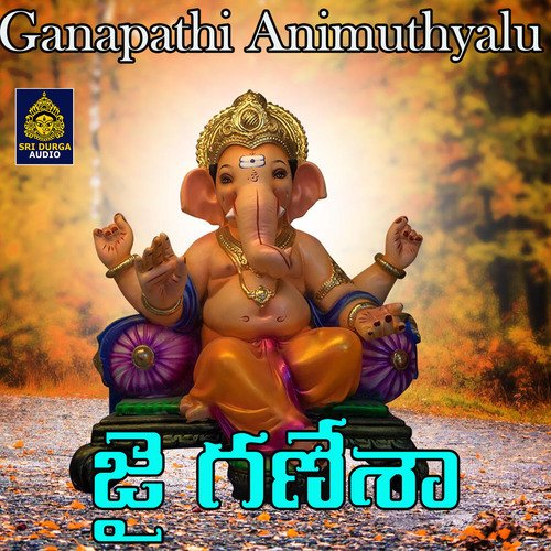 Jai Ganesha (Ganapathi Animuthyalu) Akunuri Devaiah MP3 Download