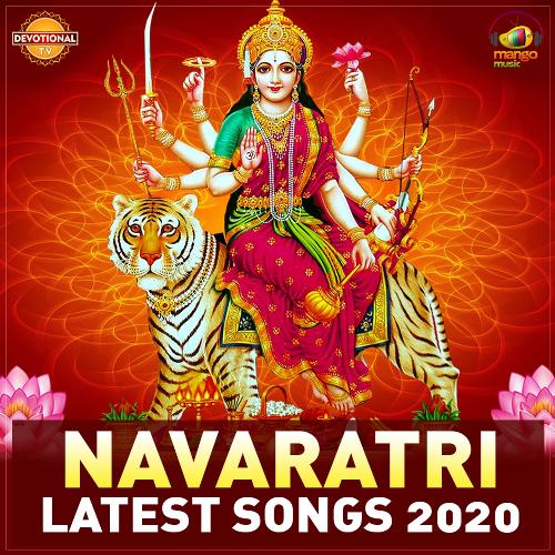 Navaratri Latest Songs 2020 Mambalam Sisters MP3 Download