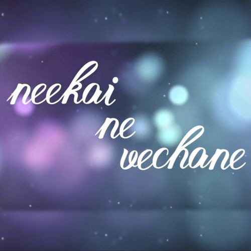 Neekai Ne Vechane Deepika MP3 Download