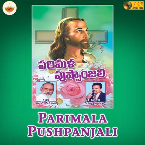 Parimala Pushpanjali Diyya Prasad Rao MP3 Download