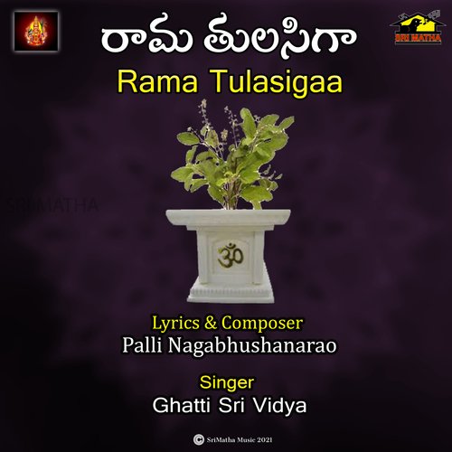 RAMA TULASIGAA GHATTI SRIVIDYA MP3 Download