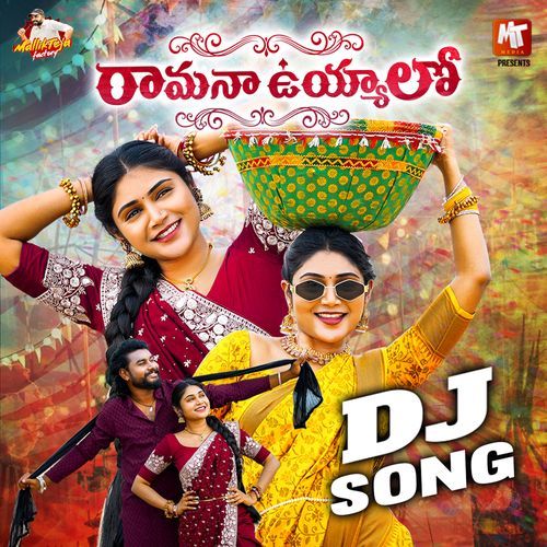 RAMANA UYYALO (Dj Version) Divya Reddy MP3 Download