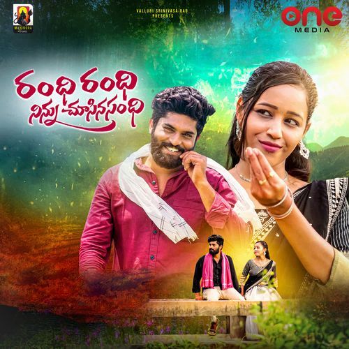 Randhi Randhi Ninnu Chusinasandhi vagdevi MP3 Download