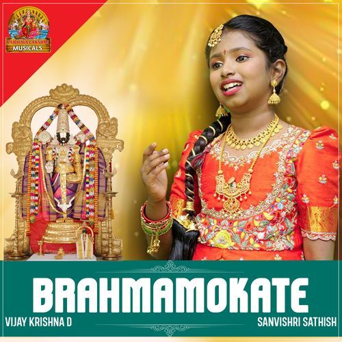 Bhrahmamokate Sanvishri Sathish MP3 Download