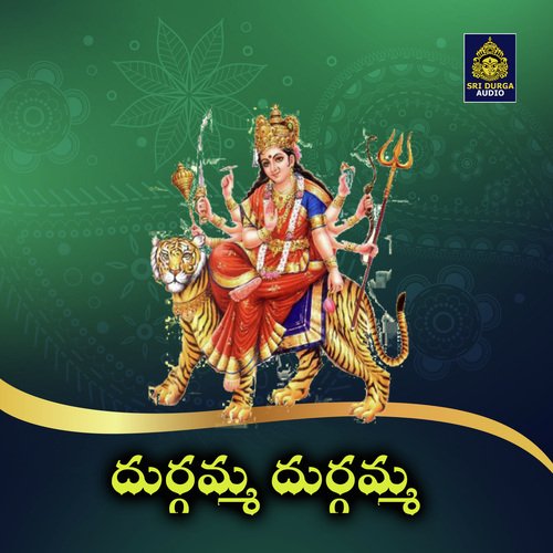 Durgamma Durgamma Vemuganti Prasad MP3 Download