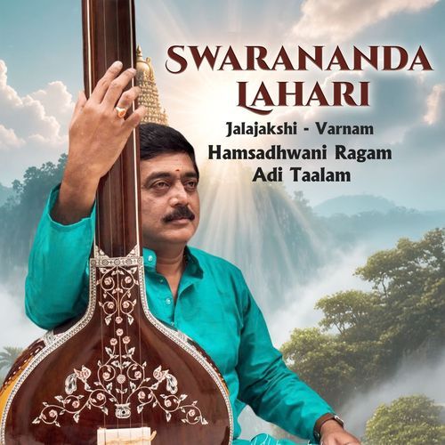 Hamsadhwani Ragam Parupalli Satyanarayana MP3 Download