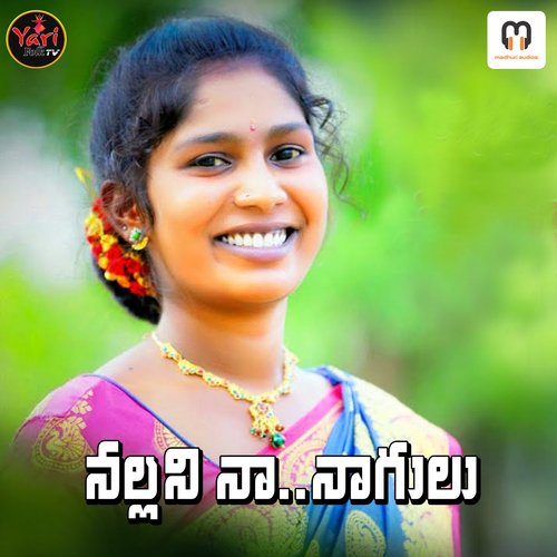 Nallani Na Nagulu singer lavanya MP3 Download
