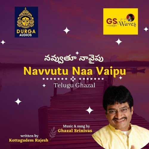 Navvutu Naa Vaipu Ghazal Srinivas MP3 Download