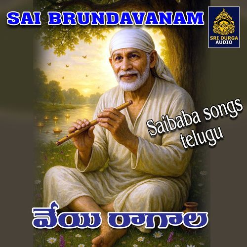 VEYI RAGALA Ramana MP3 Download