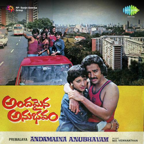 Kurraallu M. S. Viswanathan MP3 Download