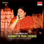 Annmayya Pada Shobha Album Download