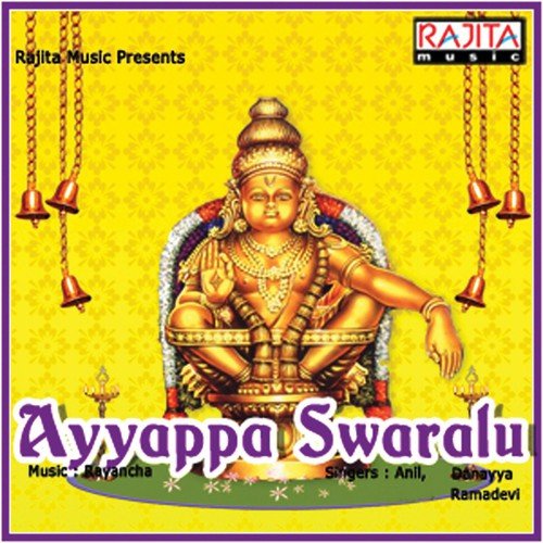 Danayya Songs MP3 Download